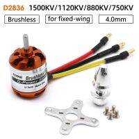 D2836 750KV 1500KV 1120KV สำหรับ2-4S มอเตอร์ยานยนต์ยานยนต์ยานยนต์ยานยนต์ยานยนต์ยานยนต์ยานยนต์ยานยนต์ยานยนต์ยานยนต์ยานยนต์