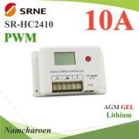 PWM HC2410 โซลาร์ชาร์จ คอนโทรลเลอร์ 10A Auto 12V 24V รองรับ LEAD GEL Lithium รุ่น SR-HC2410