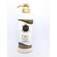 DN ดีเอ็นออร่าไวท์ โลชั่น dn aurawhite lotion ขนาดใหม่ 400 ml.