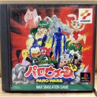 แผ่นแท้ [PS1] Paro Wars (Japan) (SLPM-86016) Parodius War Simulation Board Game