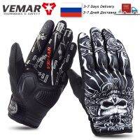 【CW】Vemar Skull Motocross Bicycle Gloves MTB Off-Road Mountain Bike Guantes Motorcycle Hard Shell Gloves Outdoor Sport Cycling Glove