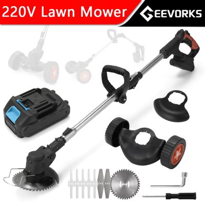 Household Electric Lawn Mower Cordless Rechargeable Lawn Trimmer Professional Electric Brush Cutter Gardening Tool And Equipment