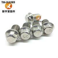 304 stainless steel anti-theft screw high iron earthing terminal railway bolts M16 x 25/30/35/40/45/60