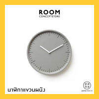 Pana Objects :  Meter ( Elementary Grey ) / นาฬิกาแขวนผนังไม้