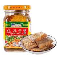 [สินค้าใหม่]ปลาดอง หรือปลาดาบเงินดอง210g(咸鱼皇带鱼）