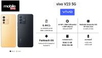 V23 5G 12+256GB | หน้าจอ 6.44" FHD+ | กล้อง 64MP | แบตเตอรี่ 4200 mAh V21 V23e 5G