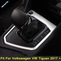 กล่องเปลี่ยนเกียร์ที่ปิดแผง Lis Pigura พอดีกับ Volkswagen VW Tiguan 2017-2022สีดำแปรง/สีเงินอุปกรณ์เสริมภายในรถ