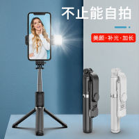 Mobile Phone Bluetooth Selfie Stick Fully Automatic Multifunctional Tripod cket Universal 360 Horizontal and Vertical Photography Artifact