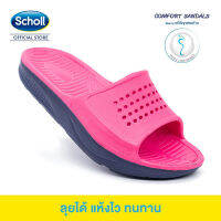 Scholl รองเท้าสกอลล์-ฟิตเนส ดิ-ลักซ์ Fitness Deluxe รองเท้าแตะสวม สำหรับผู้ชายและผู้หญิง รองเท้าสุขภาพ Comfort Sandal เบา ทนทาน EU36-EU49