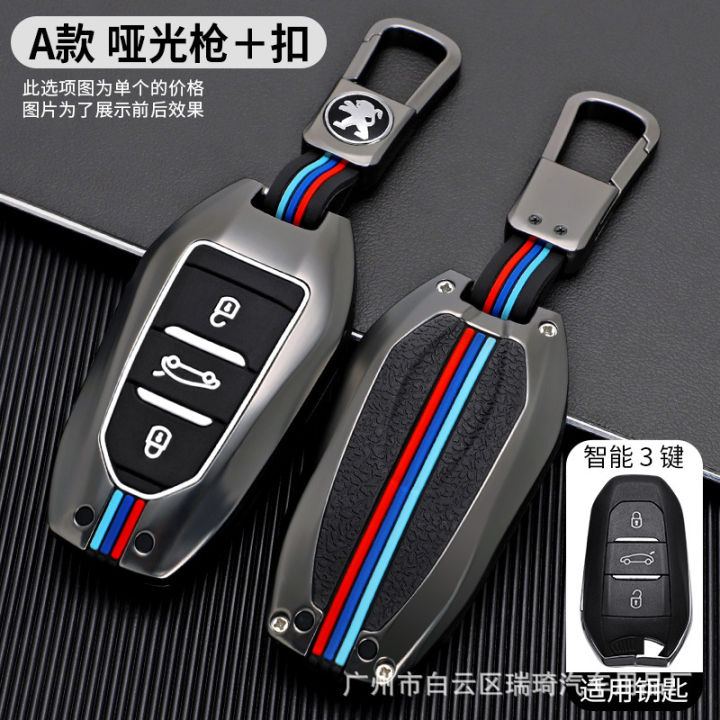 COD] Applicable to Dongfeng Peugeot Key Cover New 308 2008 3008 408 301  Logo Car Key Case Cover Buckle