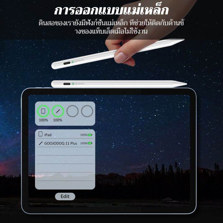 ปากกา-stylus-สไตลัส-ipad-ดินสอ-9th-gen-8th-7th-6th-pro-11-12-9-2019-2020-2021-2018-9-7-mini-6