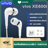 หูฟัง VIVO XE600 ของแท้ พร้อมแผงควบคุมอัจฉริยะ และไมโครโฟนในตัว ใช้กับช่องเสียบขนาด 3.5 mm ใช้ได้กับV9 V7+ V7 V5s XE600 V5 V3Max V3 X7X6 X20X21 y79 y75รับประกัน 1 ปี