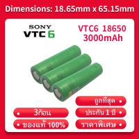 VTC6 Sony ถ่านชาร์จแท้  3000mAh Rechargeable Battery 18650 3.7V ราคาต่อ3 ก่อน