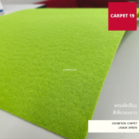 CARPET19 พรมอัดเรียบ สีเขียวมะนาว กว้าง 1.2 ม.หนา 1.5-2.0 มม สามารถเลือกความยาว 2-10 เมตร ได้ในช่องตัวเลือก พรมปูพื้น พรมพิธี พรมเวที พรมทางเดิน