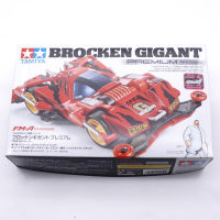 ต้นฉบับ Tamiya 19452 Brocken Gigant Kit FMA แชสซีมินิ4WD