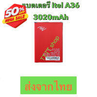 แบตเตอรี่ iTel A36 / iTel A25 L5002 / iTel A25 Pro L5002P BL-29CI 3020mAh รับประกัน 3 เดือน มีบริการเก็บเงินปลายทาง #แบตมือถือ  #แบตโทรศัพท์  #แบต  #แบตเตอรี  #แบตเตอรี่