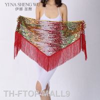 2023FTOP MALL9 New Belly Costumes Mesh Tassel Hip Scarf for Dancing Performance Belts Accessories