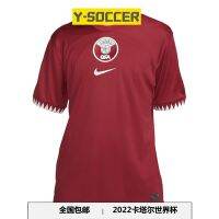 Authentic Qatars 2022 World Cup squad home kit unpopular 19 ali short-sleeved fan soccer uniform