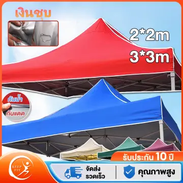 ผ้าเต็นท์3 4×5สีเขียว ราคาถูก ซื้อออนไลน์ที่ - พ.ย. 2023 | Lazada