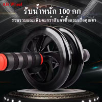 ลูกกลิ้งออกกาย ลูกกลิ้งออกกำลังกาย ab wheel roller ลูกกลิ้งฟิตเนส ล้อกลิ้งลดพุง ลูกกลิ้งบริหารหน้าท้อง ที่ลดหน้าท้อง เครื่องออกกำลังกายลดหน้าท้อง ลูกกลิ้งออกกำลัง ที่ออกหน้าท้อง เครื่องออกกำลังกายหน้าท้อง ล้อกลิ้งออกกาย เครื่องออกกำลังกาย