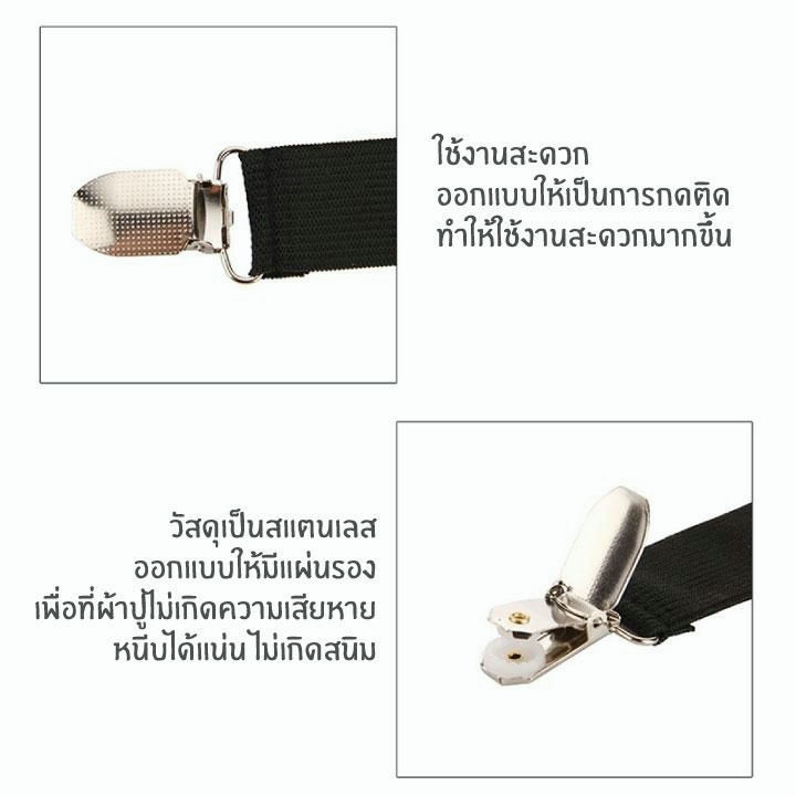 chool-คลิปผ้าปูที่นอน-สายรัดผ้าปูที่นอน-สายรัดขอบผ้าปูที่นอน-กันลื่น-3-ทาง-6-ด้าน-ตัวคลิปหนีบทำจากโลหะ