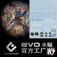 Waterdecal EVO MG Exia #ดีคอลน้ำสำหรับติดกันพลา กันดั้ม Gundam พลาสติกโมเดลต่างๆ