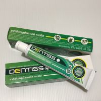 (2 ชิ้น) Mistine Dentiss Herbal Extracted Toothpaste ยาสีฟันสมุนไพรสกัด มิสทีน เดนทิส 40 กรัม