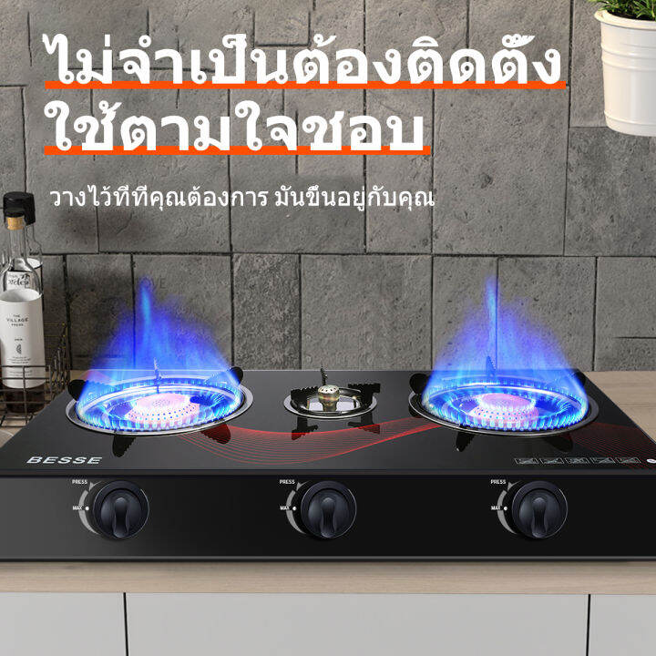 mt-5000w-พลังพิเศษ-เตาเเก๊ส-เตาแก๊สแบบ3หัวเตา-เตาแก๊ส2หัวเตา-พื้นผิวกระจอก-ไม่เป็นสนิม-สามารถใช้พร้อมกันได้ทั้ง-3-หัว-gas-stove-เตาแก้ส