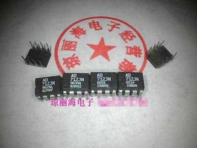 Ad712jn disassembly fever audio IC dual operational amplifier trial listen before delivery!