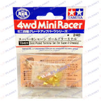 15421 TAMIYA Mini 4WD  Gold Plated Terminal Set