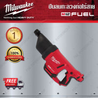 เครื่องอัดลมทะลวงท่อไร้สาย 12 โวลต์ (เครื่องเปล่า) Milwaukee M12 DCAG-0C