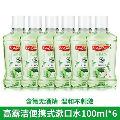 Export from Japan Colgate Fluoride-Containing Mouthwash Green Tea Fresh Portable Travel Size Alcohol-Free Mild Mothproof Fresh Breath Removal