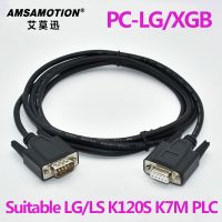 ・พีซี-LG/XGB สำหรับ LG /LS K120S สายเคเบิล PLC K7M หน้าจอสัมผัสดาวน์โหลดการเขียนโปรแกรม