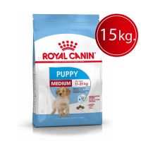 ลดล้างสต๊อค Royal Canin Medium Puppy dog food ขนาด 15 kg อาหารลูกสุนัข แบบเม็ด พันธุ์กลาง