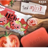 สบู่ราชิ Rachi soap  RADA  สบู่ราชิ(ขนาด 70  กรัม)