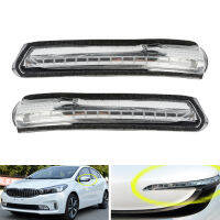 LED Rearview Mirror Light For Kia Forte Cerato K3 2012 2013 2014 2015 2016 Indicator Blinker Rearview Mirror Turn Signal Light