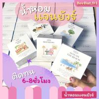 (ของเเท้) น้ำหอมเเจนยัวร์ jannua หอมนาน6-8ชั่วโมง