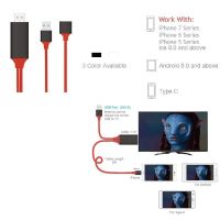 Hot Sale! 3 in 1 Fast USB to HDTV HDMI HD Adaptor Mirroring Cable for IOS ANDROID MHL(คละสี) สุดฮอต! สายHDMมือถือ สายHDM สายHDMIต่อทีวี สายHDMต่อคอม