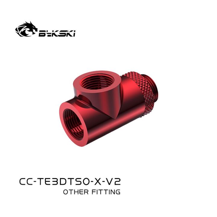 bykski-ข้อต่อแยก3ทางหมุนได้-cc-te3dtso-x-v2-g1-4-หมุนได้360องศาทิศทางการปรับ-t-type-splitter-adapter