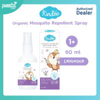 Kindee Organic Mosquito Repellent Spray 1+ 60ml