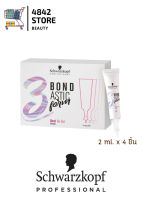 Schwarzkopf Bondastic form Bond Re-Set Serum 2 มล. * 4 ชิ้น เซรั่ม ใช้ผสมในน้ำยาดัด/น้ำยายืด