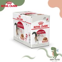 [ยกกล่อง 12 ซอง] Royal Canin Instinctive Pouch Gravy อาหารเปียกแมวโต อายุ 12 เดือนขึ้นไป (ซอสเกรวี่, Wet Cat Food, โรยัล คานิน)