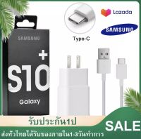 ชุดชาร์จซัมซุง ชุดชาร์จSamsung Type c USB [หัวชาร์จ+สายชาร์จ] ของแท้ รองรับชาร์จด่วน รองรับ A11 A12 A21 A20 A30 A50 A70 A80 A31 A51 A71 A42 M21 M31 NOTE8 NOTE9 NOTE10 S8 S8p S9 S9p S10