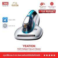 เครื่องดูดฝุ่น Yeation N520 Intelligent Vacuum Cleaner  ส่งฟรี บริการเก็บเงินปลายทาง