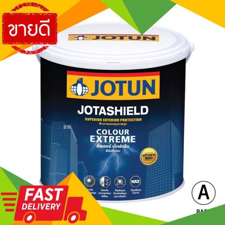 ⚡ลดราคา⚡ สีน้ำภายนอกกึ่งเงา Jotun รุ่น Jotashield Colour Extream ขนาด 1 แกลอน สีเบส A สีทาภายนอก 4892