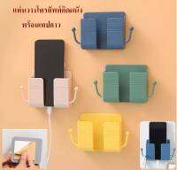 กล่องเก็บรีโมทติดผนัง แท่นวางมือถือติดผนัง ที่วางรีโมร์ท วางโทรศัพท์ รุ่น storage box-30July-J1