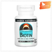 Source Naturals,Biotin, 5,000 mcg, 120 Tablets