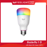 Yeeligt LED Multicolor Bulb รุ่น W3 -  หลอดไฟ หลอดไฟเปลี่ยนสี 16 ล้านสี ควบคุมผ่านแอป ไม่รองรับ Homekit