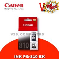 หมึกแท้ ตลับหมึกอิงค์เจ็ท Canon Ink PG-810 BK [ ดำ ] ของแท้ 100% #หมึกสี  #หมึกปริ้นเตอร์  #หมึกเครื่องปริ้น hp #หมึกปริ้น   #ตลับหมึก