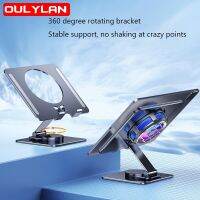 Oulylan Alloy Tablet Stand Adjustable Laptop cket 360 Degree Rotatable Laptop Holder Professional For Home Office Work